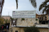 Sign in Nazareth